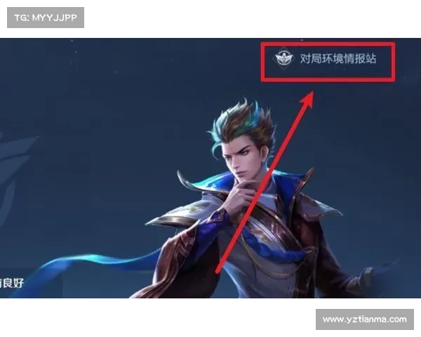 成为王者荣耀鹰眼护卫队成员的五大步骤轻松揭秘 成为王者荣耀鹰眼护卫队成员的五大步骤轻松揭秘