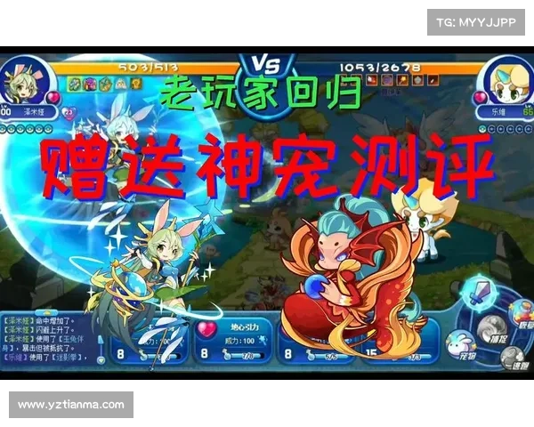 洛克王国玩家必看快速升级技巧与策略全攻略 洛克王国玩家必看快速升级技巧与策略全攻略