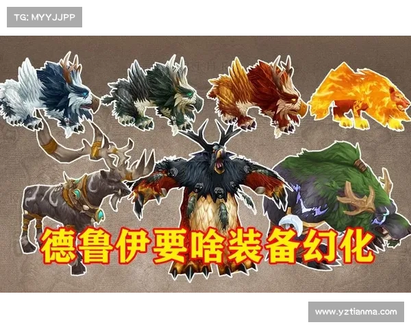 提升魔兽德鲁伊战斗能力的七个实用技巧助你轻松应对各种挑战 提升魔兽德鲁伊战斗能力的七个实用技巧助你轻松应对各种挑战