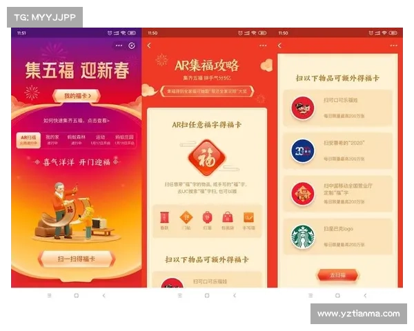 五福支付宝福利攻略:如何提升活跃度获取更多专属福利 五福支付宝福利攻略:如何提升活跃度获取更多专属福利