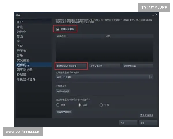 如何在安卓设备上畅玩Steam游戏的详细安装步骤 如何在安卓设备上畅玩Steam游戏的详细安装步骤