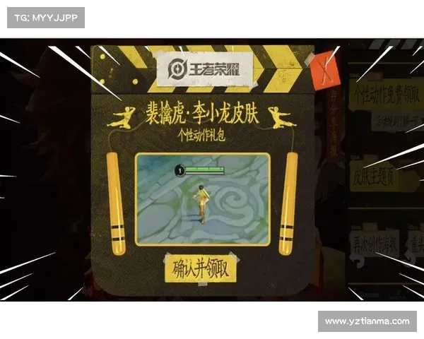 王者荣耀李小龙语音包快速设置方法详解 王者荣耀李小龙语音包快速设置方法详解