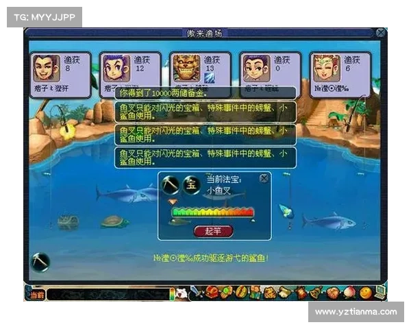 梦幻西游养鱼技巧全揭秘 提升渔获技巧和养鱼效率的方法分析 梦幻西游养鱼技巧全揭秘 提升渔获技巧和养鱼效率的方法分析