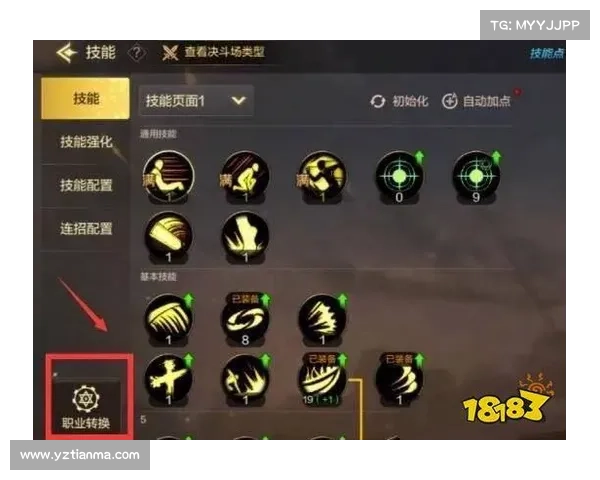 如何根据职业特点选择地下城漫游加点策略提升游戏体验 如何根据职业特点选择地下城漫游加点策略提升游戏体验