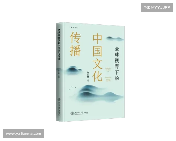 全球历史视野下的文化交流与社会变迁:从古代文明到现代全球化的演变路径探索 全球历史视野下的文化交流与社会变迁:从古代文明到现代全球化的演变路径探索
