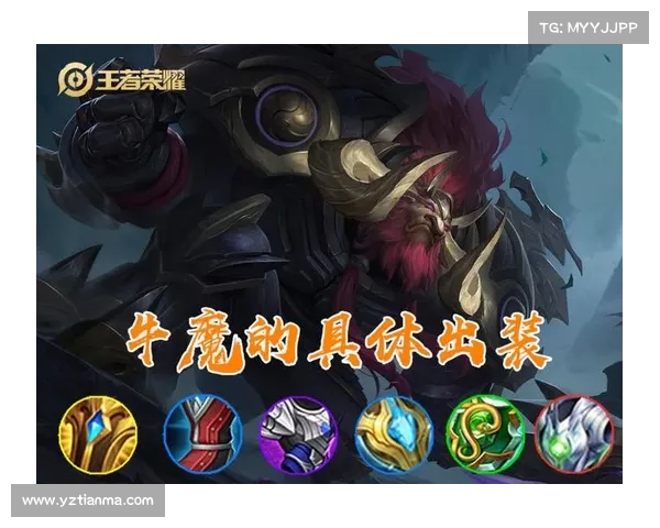 暗流之主出装搭配技巧全面解析 提升游戏体验与胜率的关键策略 暗流之主出装搭配技巧全面解析 提升游戏体验与胜率的关键策略